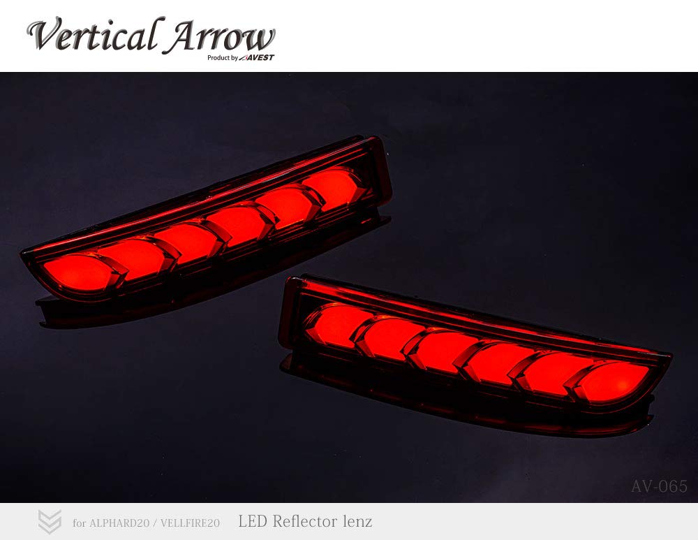 Amazon | アベスト(Avest) Vertical Arrow LEDリフレクターレンズ